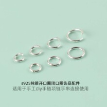 s925���y�_��Ȧ�]��Ȧ�ֹ�diy�Ʒ���������B��Ȧ�ӭh���l18k