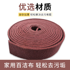 Emery scouring pad thickened magic nylon emery polishing household cleaning vegetable melon scouring pad