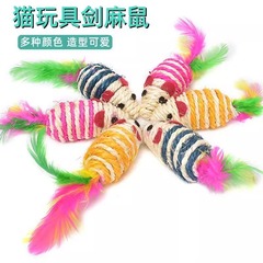猫のおもちゃメーカー卸売自己興奮と退屈を和らげるミントフィッシュ面白い猫のおもちゃ歯ぎしり耐性のある麻の魚ペットのおもちゃ