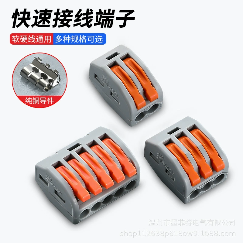 Быстрый клеммный разъем PCT212/213/214/215 Электрик без винта Быстрый прижимной разъем