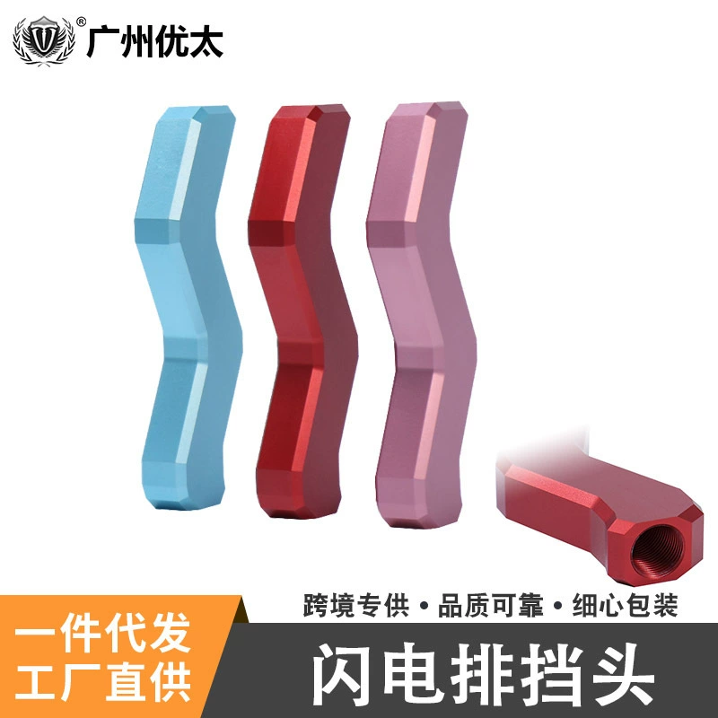 Новый автомобиль персонализированный декоративный модифицированный алюминиевый сплав молнии головка универсальный ремень аксессуары через границу