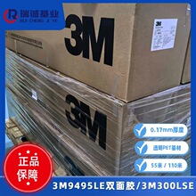 3m9495LE�p���z��110�״��3m300lse��ˮ�o���͸ߵ͜�ģ�и�ճ��