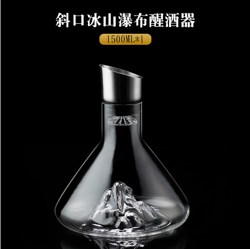 Decantador de vino tinto de cristal estilo lujo ligero al por mayor con tapa, cascada Blue Mountain, juego de alta gama