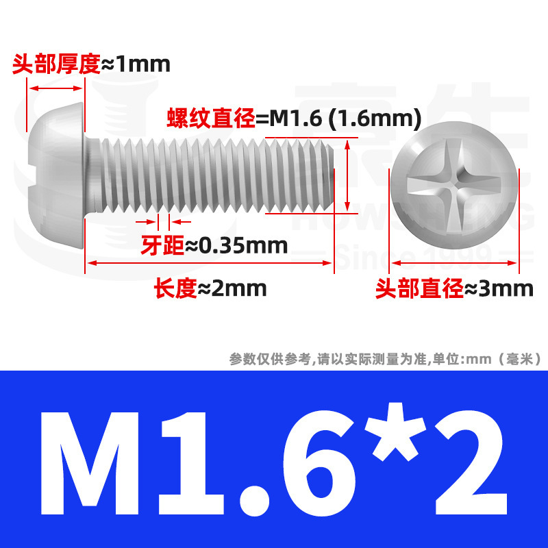 PM鉄ニッケルメッキ丸頭十字ねじ十字溝盤頭ねじ機歯小ねじ卸売りm 2m 3m 4m 5m 6|undefined