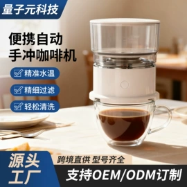 手动打蛋器;配套器具;咖啡过滤器