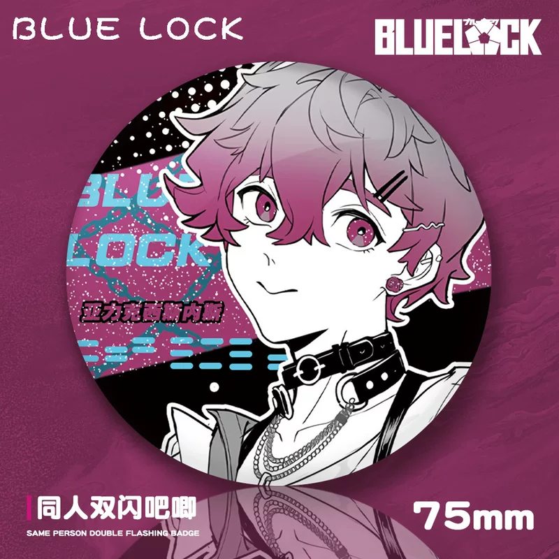 Двойная светодиодная нашивка кнопочная (Blue Lock) 75 мм, PET, Alexis Nest / Mitchell Caesar Designs