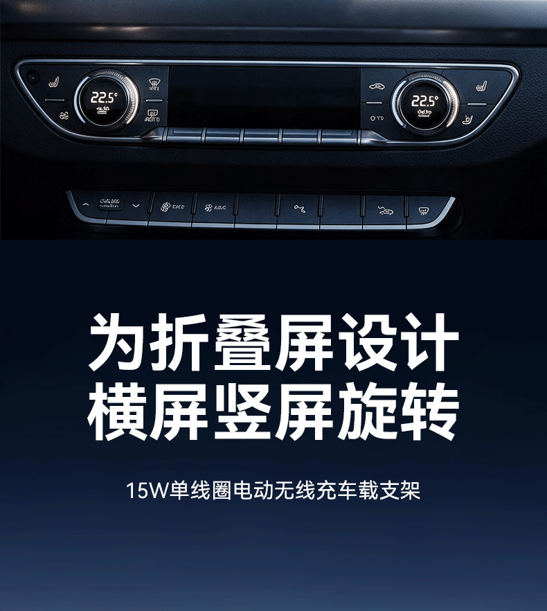 2026 New Model Air Vent Phone Folding Screen Car Mount 15W Wireless Charging Automatic Clamping Car Mount