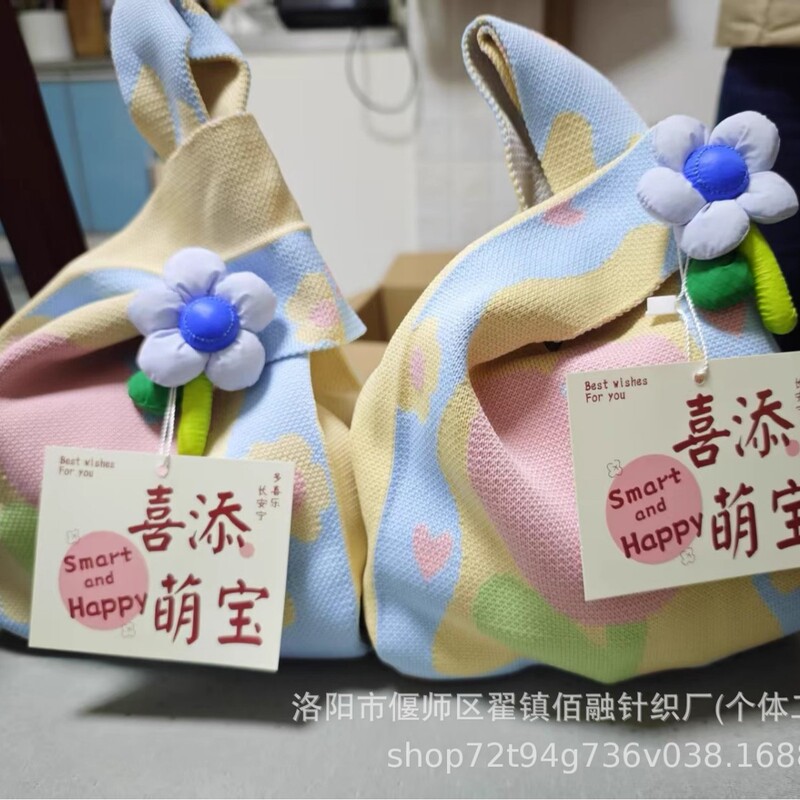 Knitted Bag Birthday Gift Bag Baby Party Favor Tote Bag Children's Candy Bag Floral Embroidery