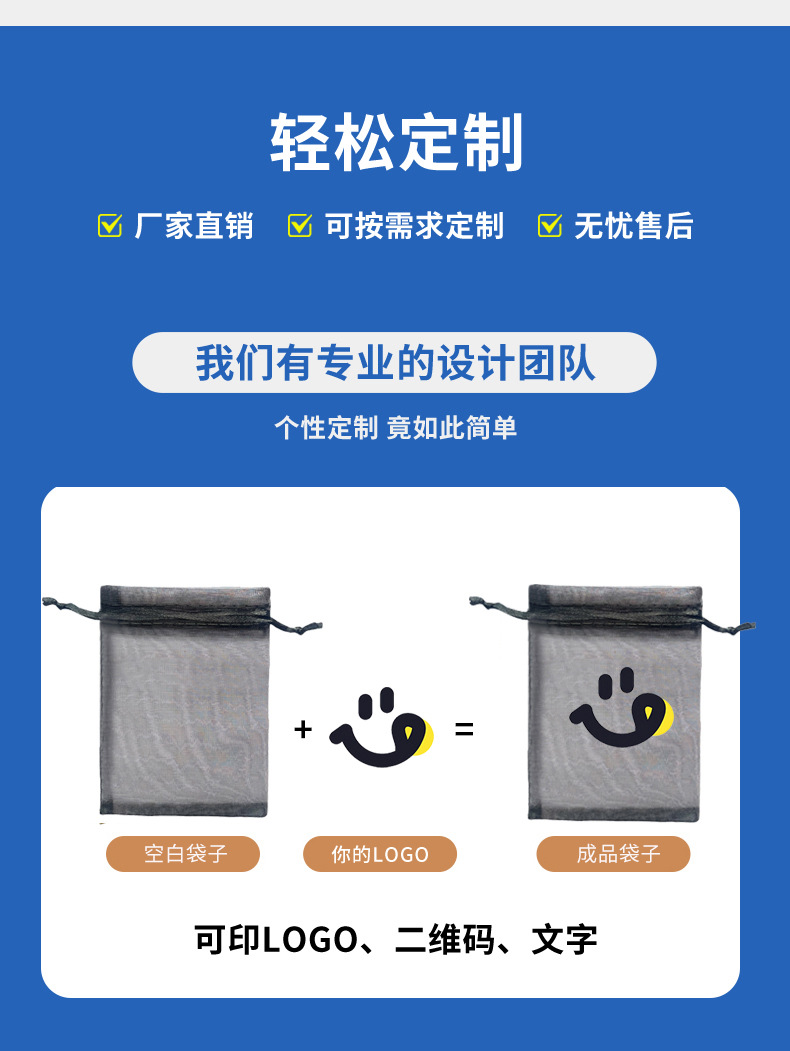 纱布袋详情 (5).jpg