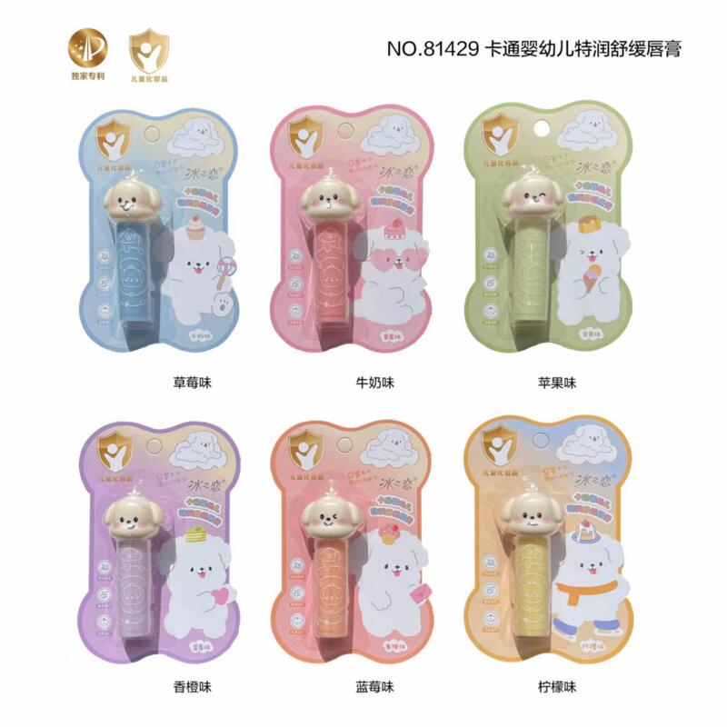 【在庫あり・送料無料】25 Years of Ice Love リップクリーム リップクリーム|undefined