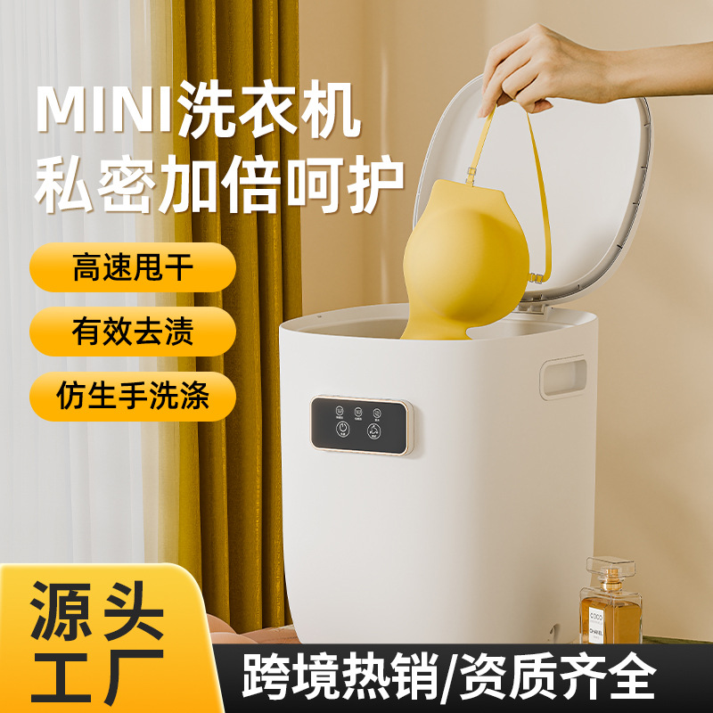 New Underwear Washing Machine, Fully Automatic Mini Washing Machine, Sock Washing Machine, Washing and Drying All-In-One Small Household Washing Machine