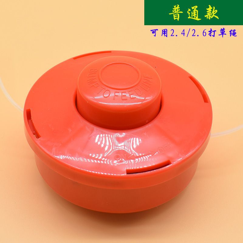 Cortacésped Cabezal de césped Placa de césped Cabezal de deshierbe universal europeo y americano Accesorios para cortacésped Cuerda de césped Cabezal de deshierbe Sin desmontaje