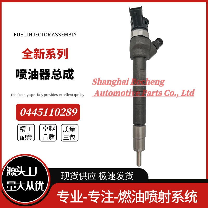 0445110338 New Common Rail Injector 0 445 110 338 for Renault Master 2.3