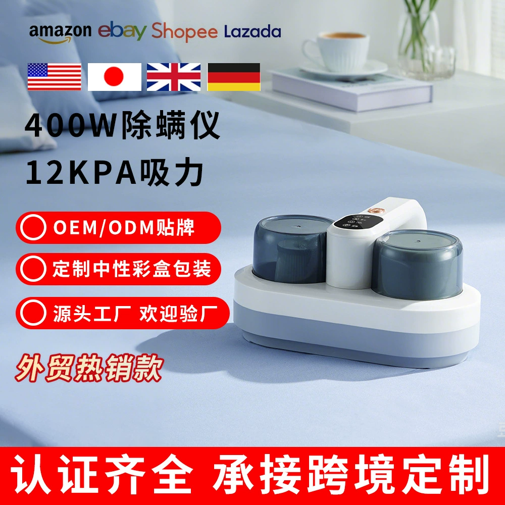 Ультрафиолетовый портативный ручной очиститель от клещей Zhigao 400W, подсвечивающийblem?