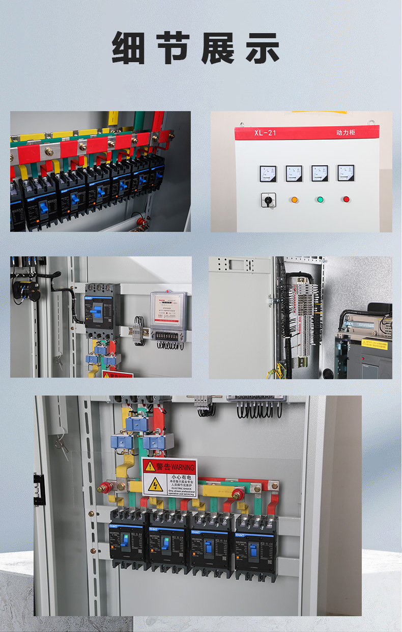 动力柜带电表灯_05