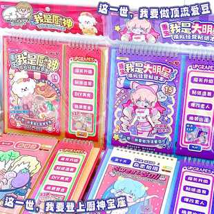 inamazy�������Ǵ�����ģ�M���I�N�����N���J�P�Α�DIY�Q�bŮ��