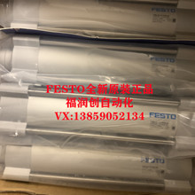 FESTO��˹������DSBG-40-935-PPVA-N3 1645477ԭװ��Ʒ �ֻ�