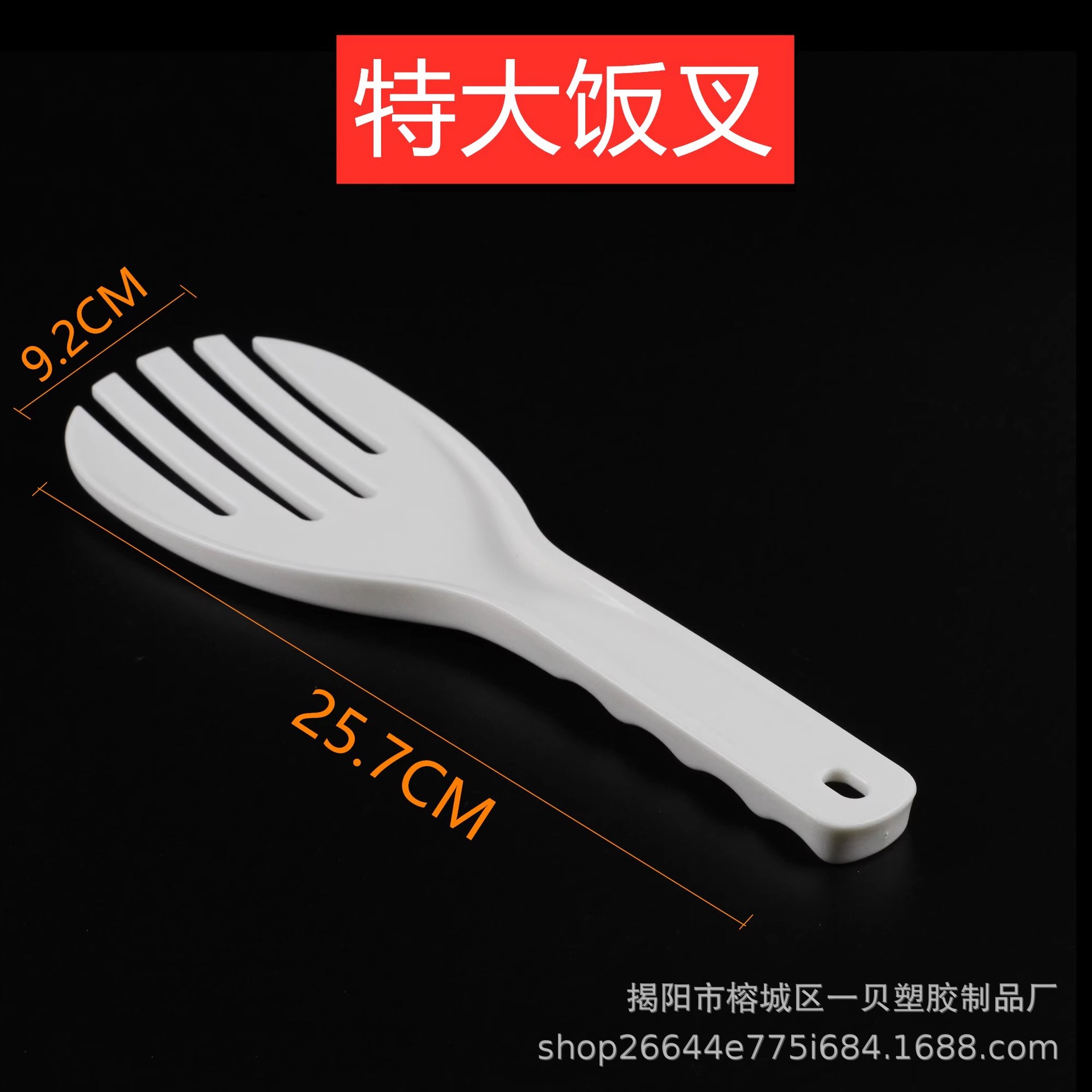 [1팩] 두꺼워진 특대형 쌀포크