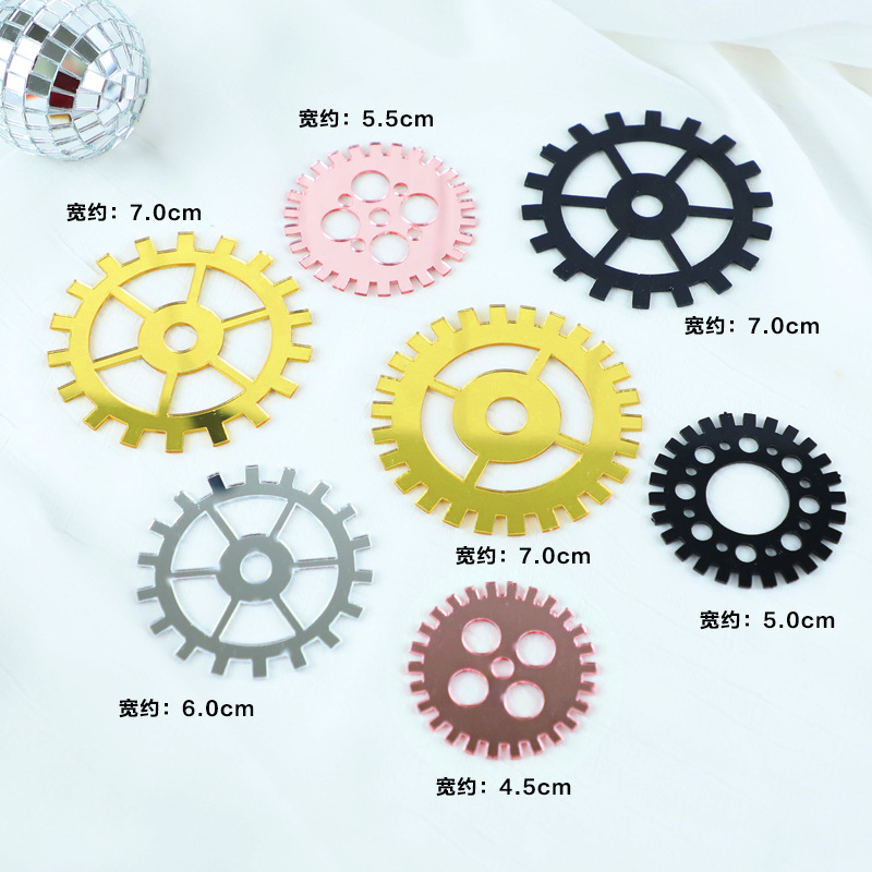 齿轮亚克力-套 1.38