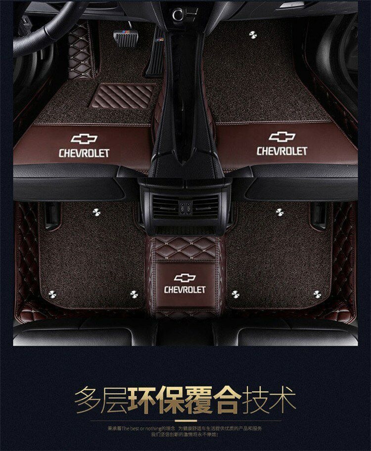Suitable for Chevrolet Cavalier, Cruze, Malibu XL, Equinox, Trax, and Monza full-coverage car floor mats