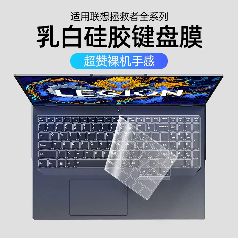 Lenovo, compatible laptop, silicone keyboard, 16inch