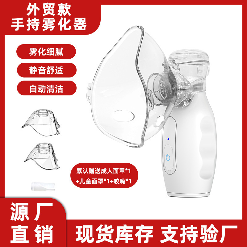 Intelligent Digital Display Medical-Grade Jc601 Nebulizer English Version for Home Use Handheld Portable Inhalation Nebulizer Intelligent Digital Display Medical-Grade Jc601 Nebulizer English Version for Home Use Handheld Portable Inhalation Nebulizer