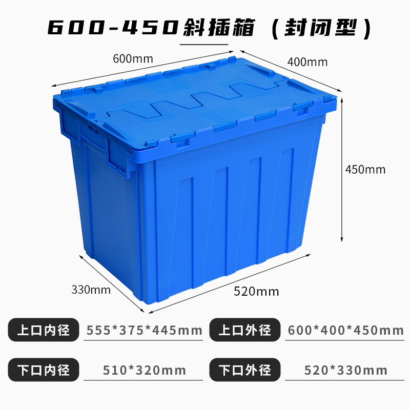 Caja de Logística de Inserción Oblicua Feiyu Sheng, Caja de Transporte Médico, Caja de Plástico para Entrega en Supermercados y Tiendas de Conveniencia con Tapa Abatible