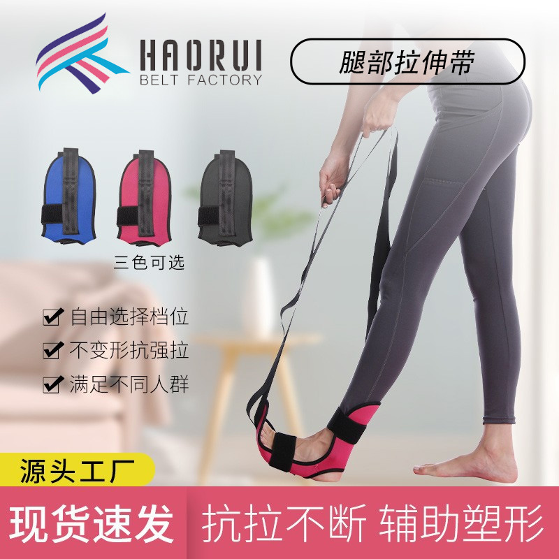 Rehabilitation Training Belt, Ligament Stretching Belt, Ankle Joint Correction, Foot Drop, Stroke, Hemiplegia, Yoga Stretching Belt
