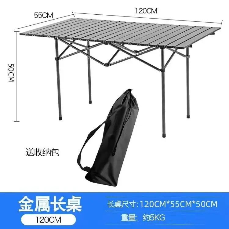 屋外折りたたみテーブル、エッグロールテーブル、キャンプバーベキュー家庭用ダイニングテーブル、ポータブルテーブル、屋外超軽量収納テーブル|undefined
