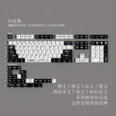 プリント集双刻透光Pbt熱昇華工場の全セットのキーキャップドイツ語韓国語スペイン語ヨーロッパ規格