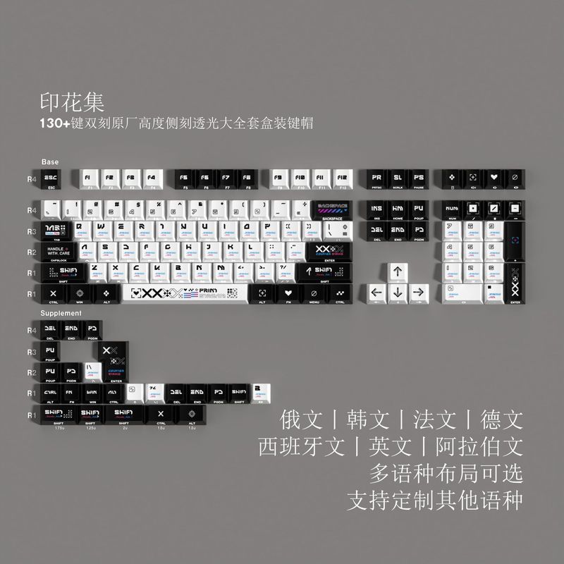 プリント集双刻透光Pbt熱昇華工場の全セットのキーキャップドイツ語韓国語スペイン語ヨーロッパ規格|undefined