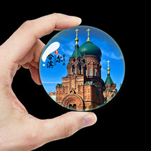 哈尔滨旅游纪念品水晶玻璃冰箱贴磁贴菲亚大教堂雪乡天池中央大街