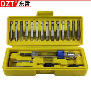 Manufacturer Supplies High-Speed Steel Drill Bit Bit Converter, Wind Batch Dual-Use Screwdriver Set