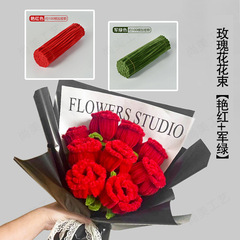 玫瑰花扭扭棒手工花束毛根条妞妞棒情侣节日礼物手工DIY现货批发