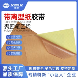 工业产品胶带;钢结构;其他烘焙用具