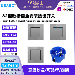 ���Q82�ͻ�ɫ�W�ˠ����_�P䓻��������Ƕ��ʽ�ο��p���_�P���l