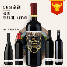 法国红酒原瓶进口波尔多产区AOP中级庄高端正品干红葡萄酒定制