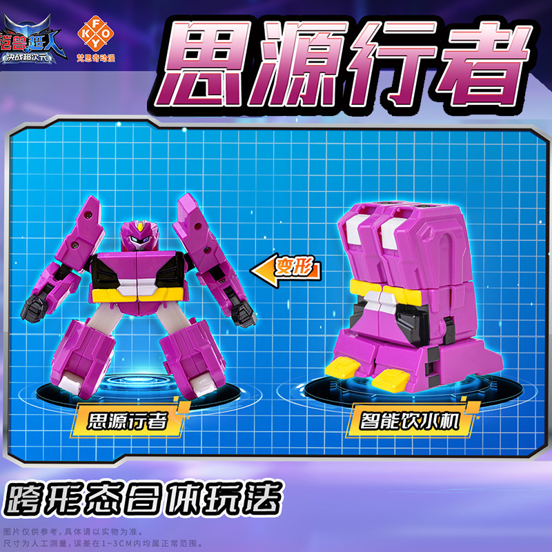 鎧獣スーパーマン3シリーズの獅子王戦神二合体鎧獣変形ロボットシリーズ子供変形玩具|undefined