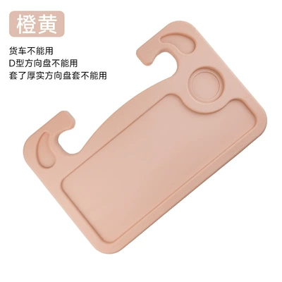 car dining plate car notebook – Car table board - large-opp-beige