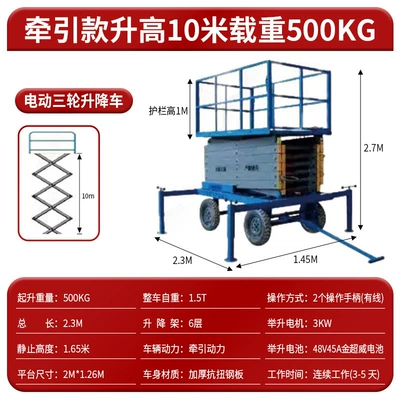 Avtomobil fırlanan platformaları — Platform, Aerial Work Platform, Scissor-Type - the-traction-model-is-raised-by-10m-and-the-load-capacity-is-500kg-door-to-door-delivery