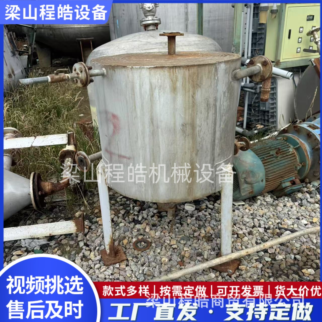二手螺旋版换热器多功能螺旋版式冷凝器全碳钢螺旋版换热器