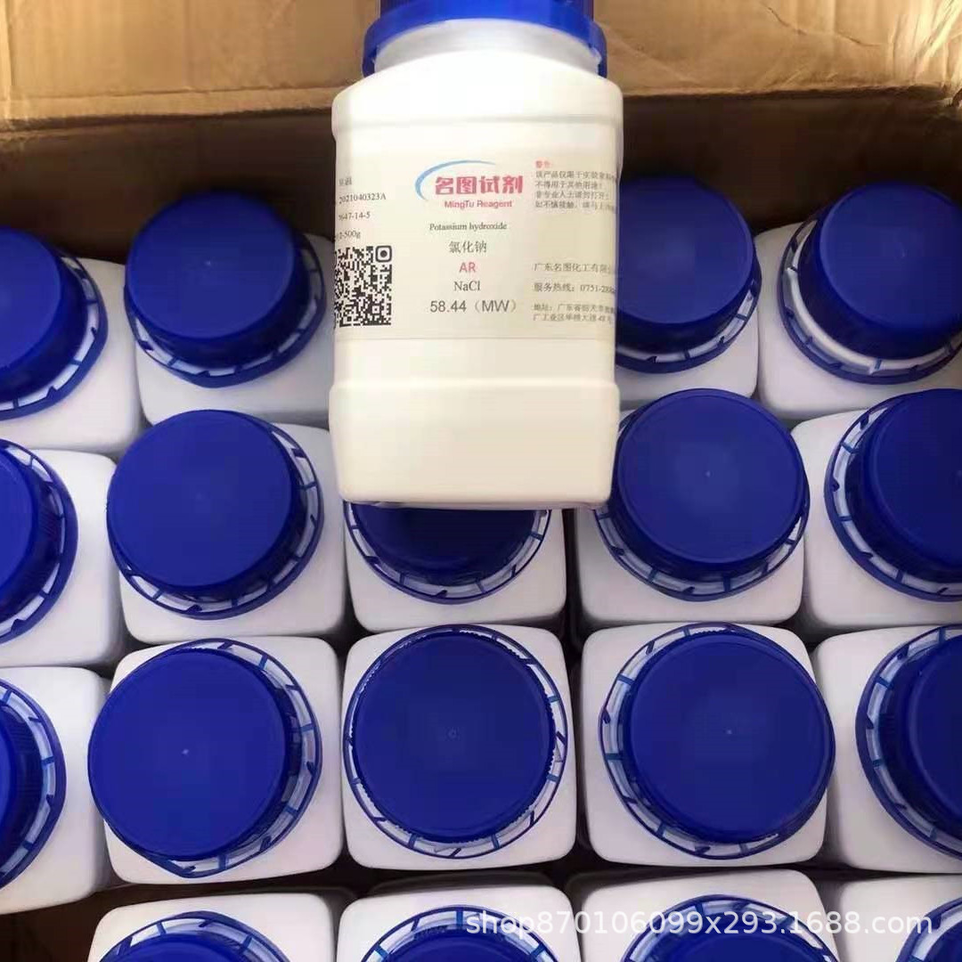 【现货】4,7-二氯-1,10-菲咯啉 5394-23-0 纯度97% 1g 5g/瓶