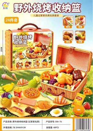 Children's pretend play suitcase, fruit cutting set, outdoor camping and picnic doctor set, basket toy, gift set