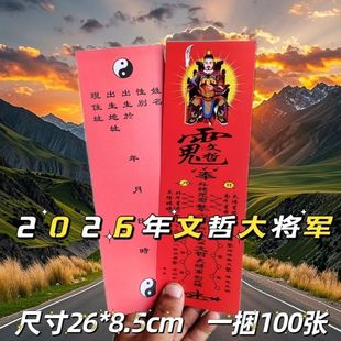 2026�������Ǿ�̫�q��8&times;26����һ��100���Ӻ񼈏�̫�r�����]�t��