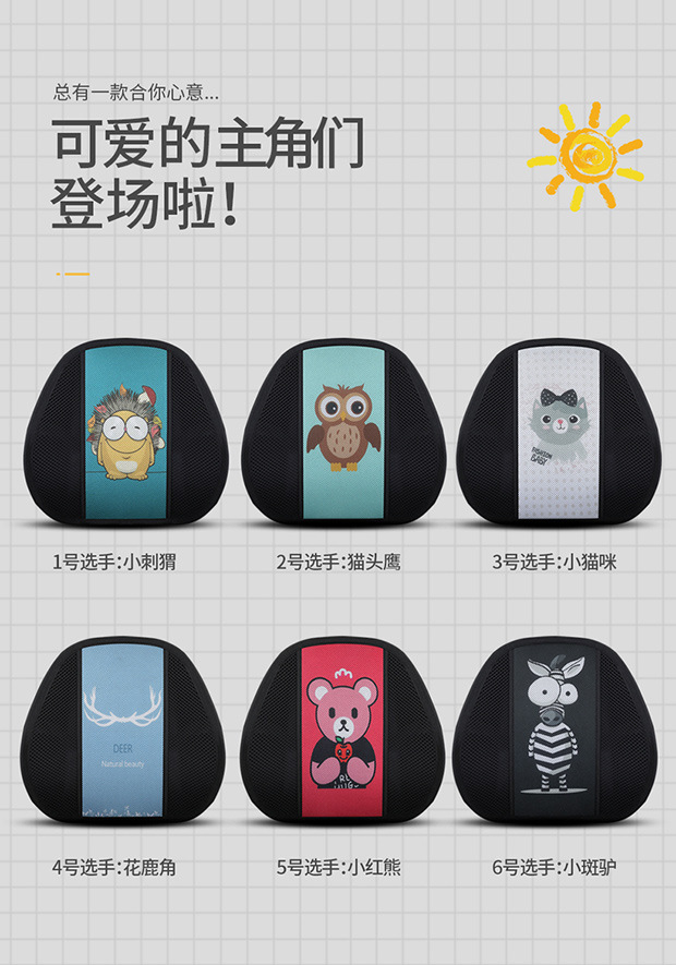 Car Seat Cushion Single Piece Summer Cooling Pad Cartoon Car Cushion Single Seat Pad Universal for All Seasons Ice Silk Three-Piece Set Seat Cushion
