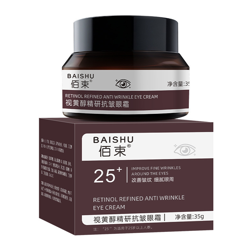 Baishu retinol Jingyan Crema de ojos antiarrugas delicada para mejorar las arrugas alrededor de los ojos, hidratar, hidratar y reparar los músculos de los ojos
