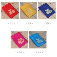 High-end Embroidered Silk Gift Bag with Drawstring Closure for Wedding Candy, Manufacturer Direct Sale, Wholesale Candy Bags