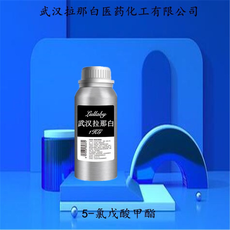 5-Chlorovaleric acid methyl ester 14273-86-0 [98% purity] packaging 100G 1KG Wuhan Lanabai