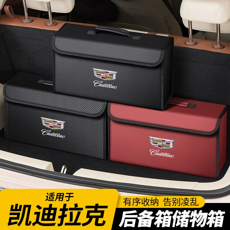 Подходит для Cadillac CT6 CT5/4 XT4 XT5 ATSL, ящик для хранения багажника автомобиля, ящик для хранения хвостового ящика