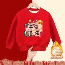 ��ͯ������l�¼tɫ�ӽq�Ӻ��Ї��L�ﶬ��ͯŮͯϲ�c������ů����